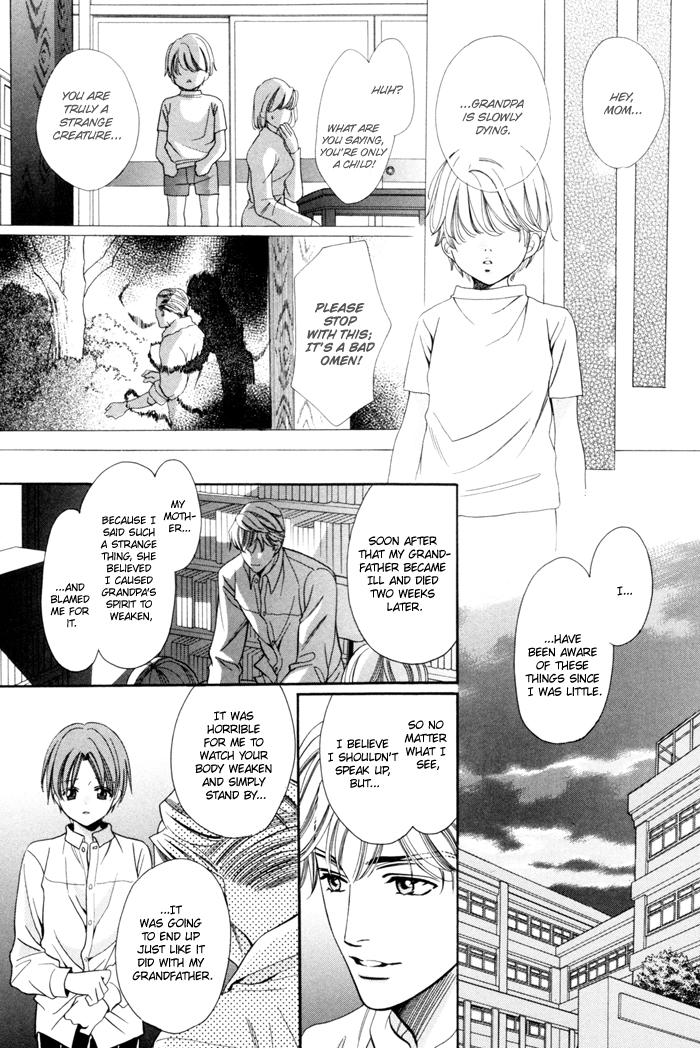 Chinko no Tsubuyaki Chapter 16 page 30 - 