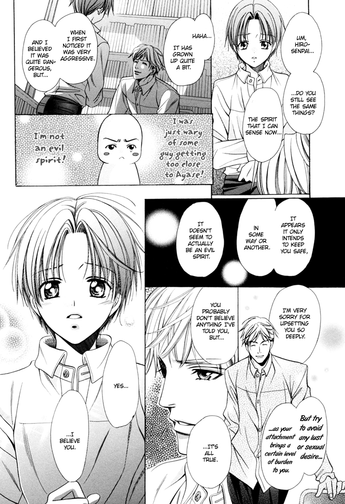 Chinko no Tsubuyaki Chapter 16 page 31 - 