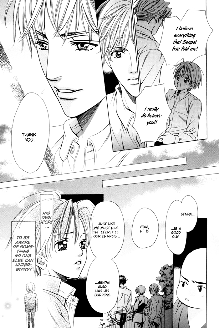 Chinko no Tsubuyaki Chapter 16 page 32 - 