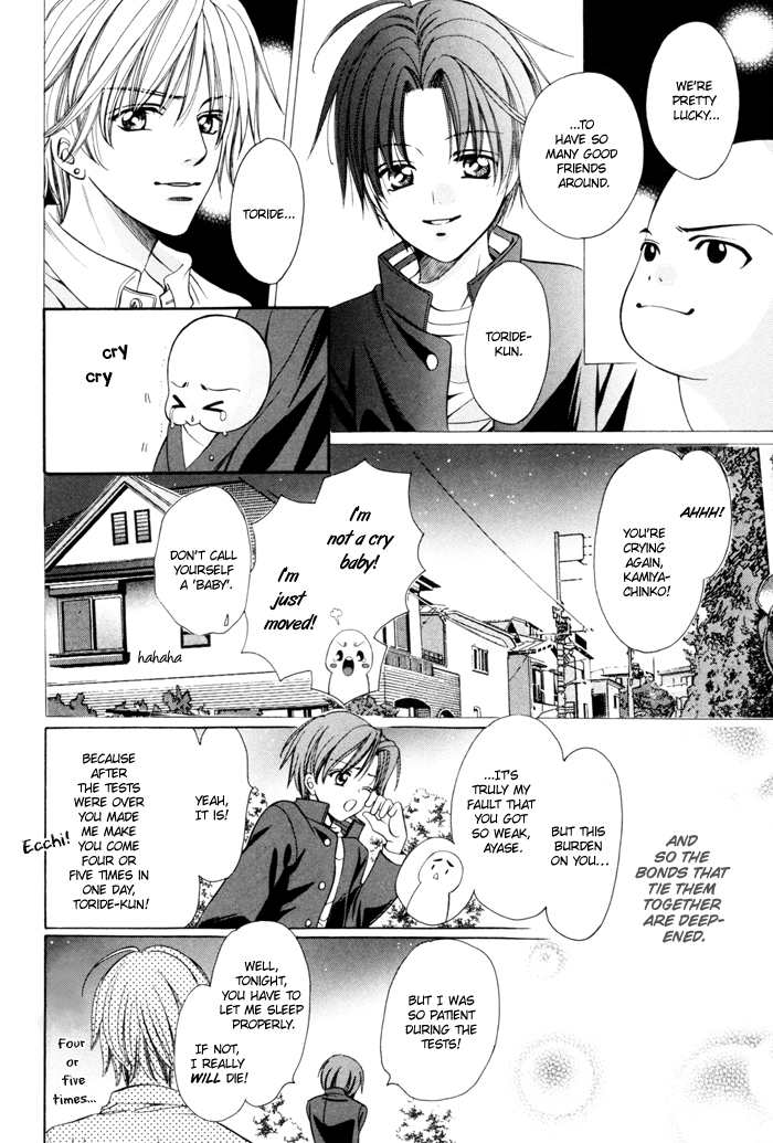 Chinko no Tsubuyaki Chapter 16 page 33 - 