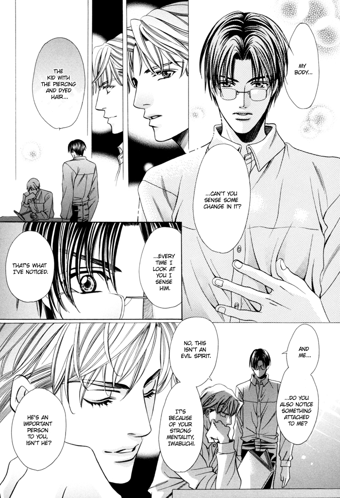 Chinko no Tsubuyaki Chapter 16 page 35 - 