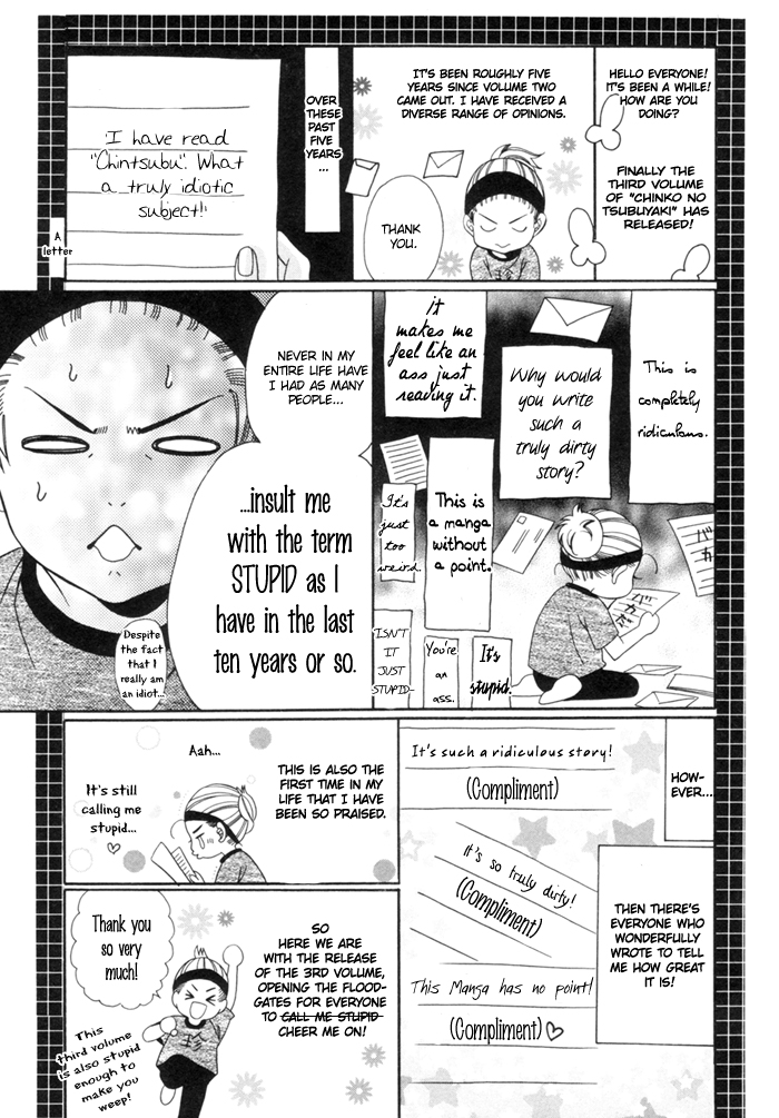 Chinko no Tsubuyaki Chapter 16 page 9 - 