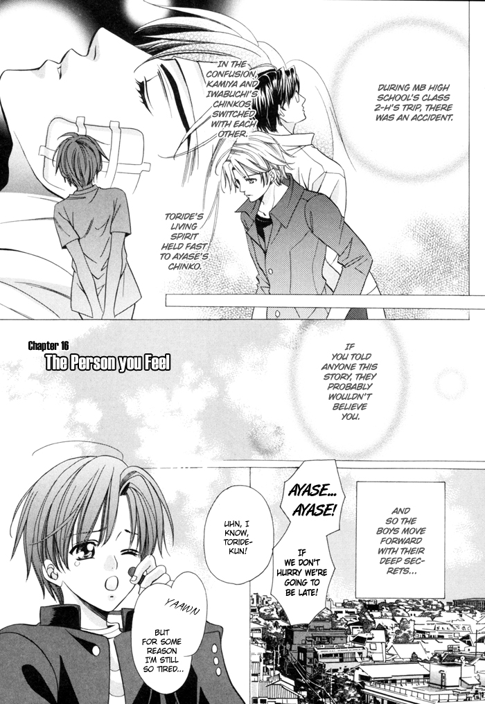 Chinko no Tsubuyaki Chapter 16 page 10 - 