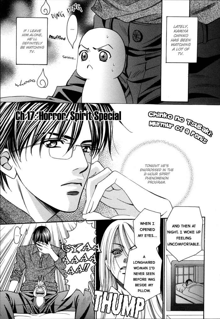 Chinko no Tsubuyaki Chapter 17 page 2 - 