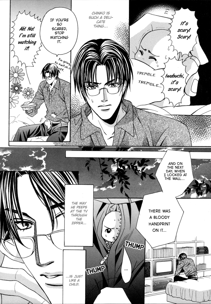 Chinko no Tsubuyaki Chapter 17 page 3 - 