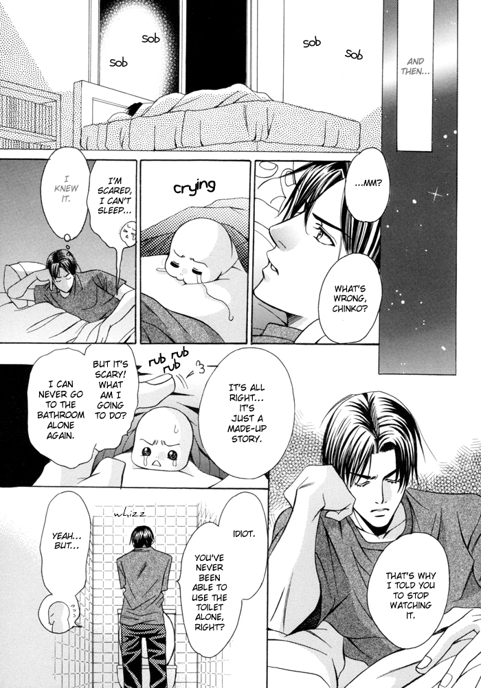 Chinko no Tsubuyaki Chapter 17 page 4 - 