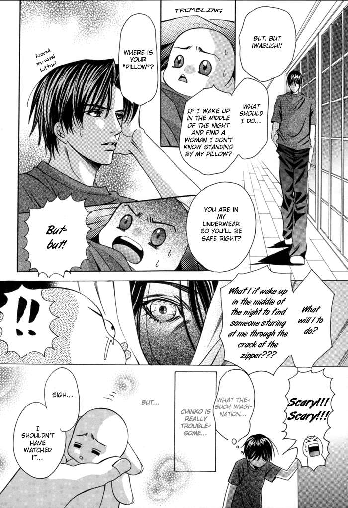 Chinko no Tsubuyaki Chapter 17 page 5 - 