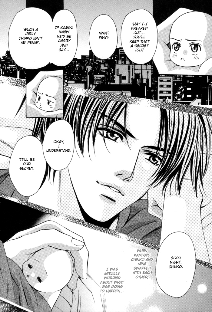 Chinko no Tsubuyaki Chapter 17 page 7 - 