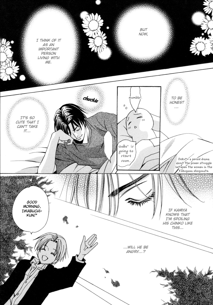 Chinko no Tsubuyaki Chapter 17 page 8 - 