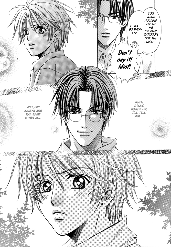 Chinko no Tsubuyaki Chapter 17 page 10 - 