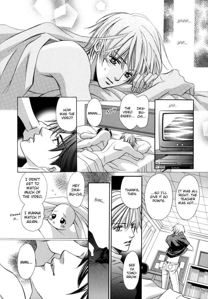 Chinko no Tsubuyaki Chapter 18 page 11 - 