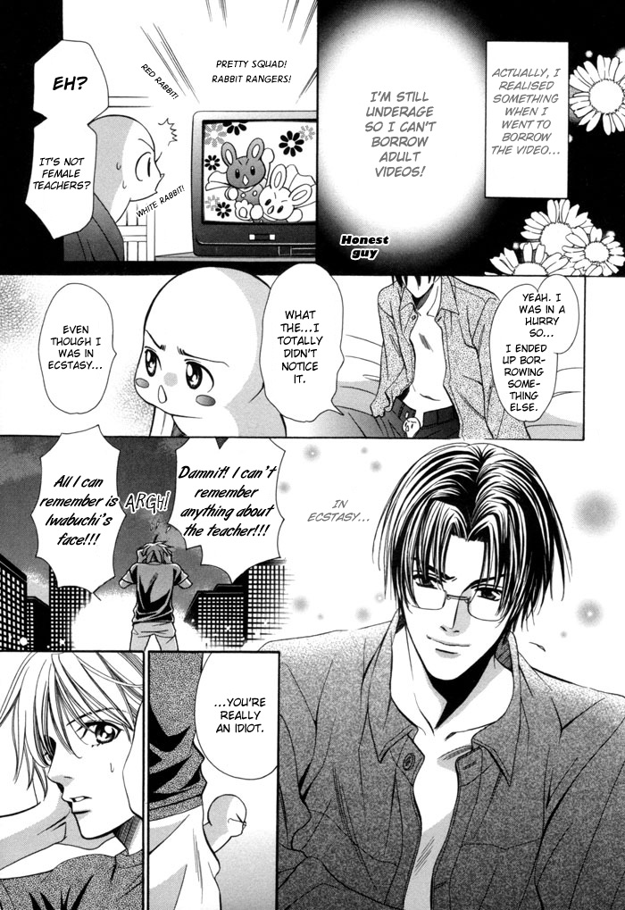 Chinko no Tsubuyaki Chapter 18 page 12 - 