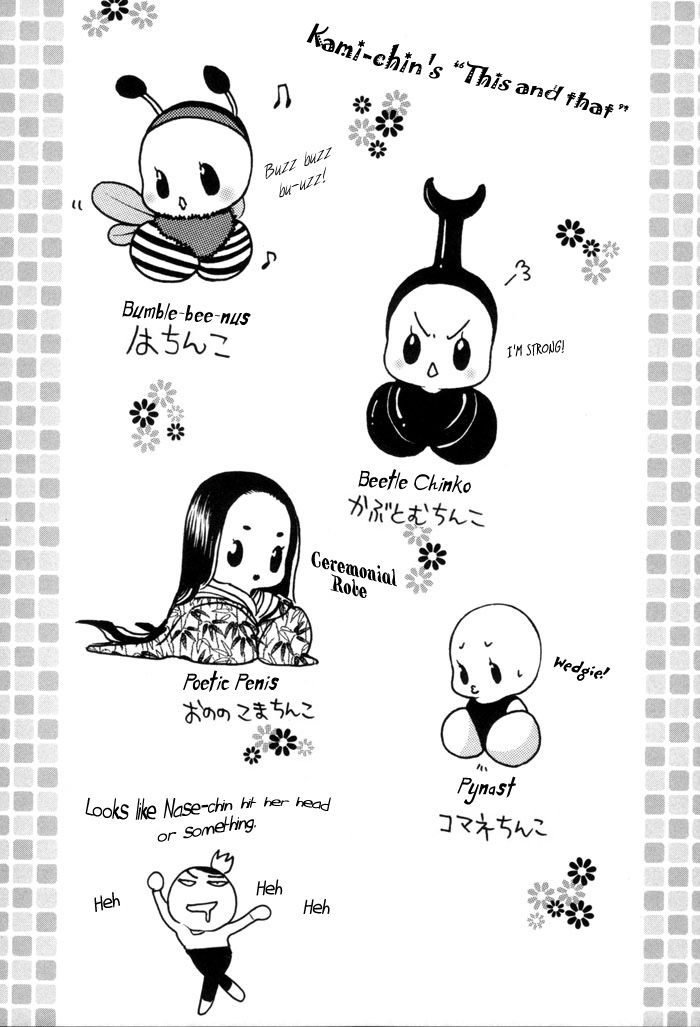 Chinko no Tsubuyaki Chapter 18 page 15 - 