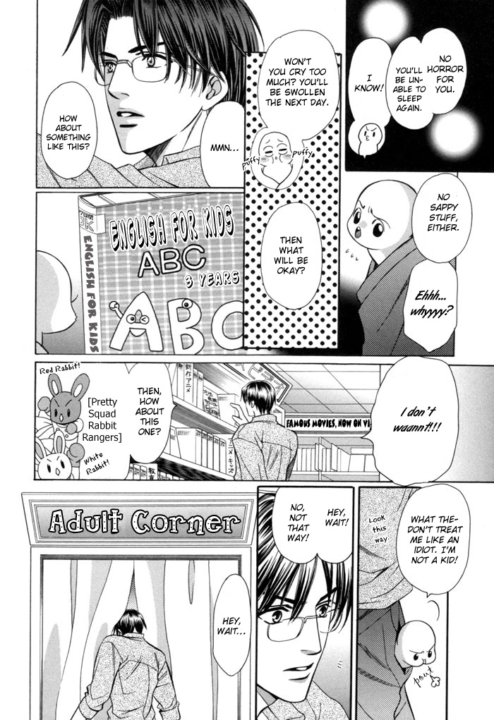 Chinko no Tsubuyaki Chapter 18 page 3 - 