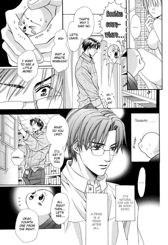Chinko no Tsubuyaki Chapter 18 page 4 - 