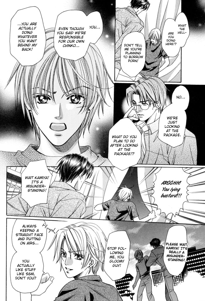 Chinko no Tsubuyaki Chapter 18 page 7 - 