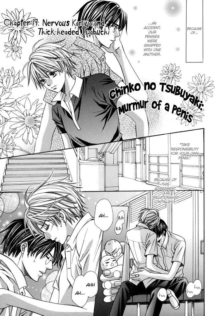 Chinko no Tsubuyaki Chapter 19 page 2 - 