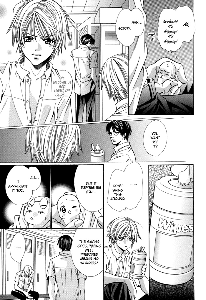 Chinko no Tsubuyaki Chapter 19 page 4 - 