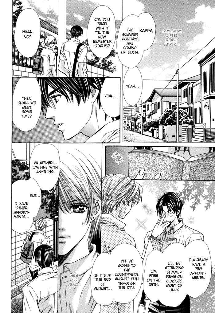 Chinko no Tsubuyaki Chapter 19 page 5 - 