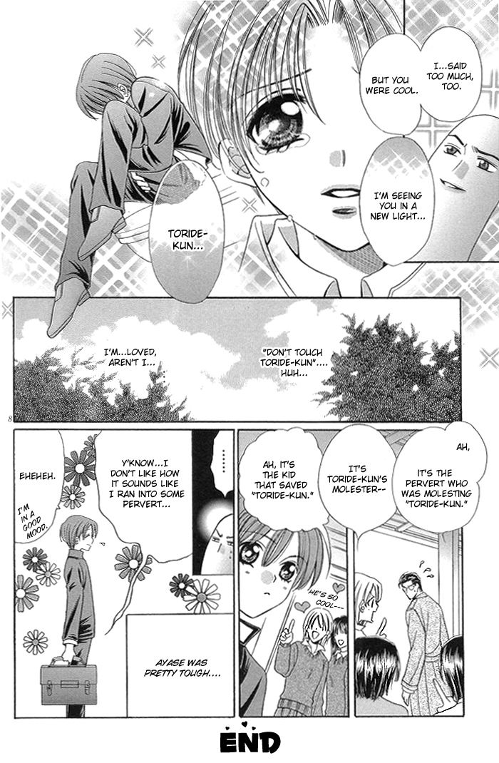 Chinko no Tsubuyaki Chapter 2 page 11 - 