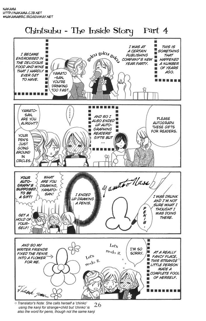 Chinko no Tsubuyaki Chapter 2 page 13 - 