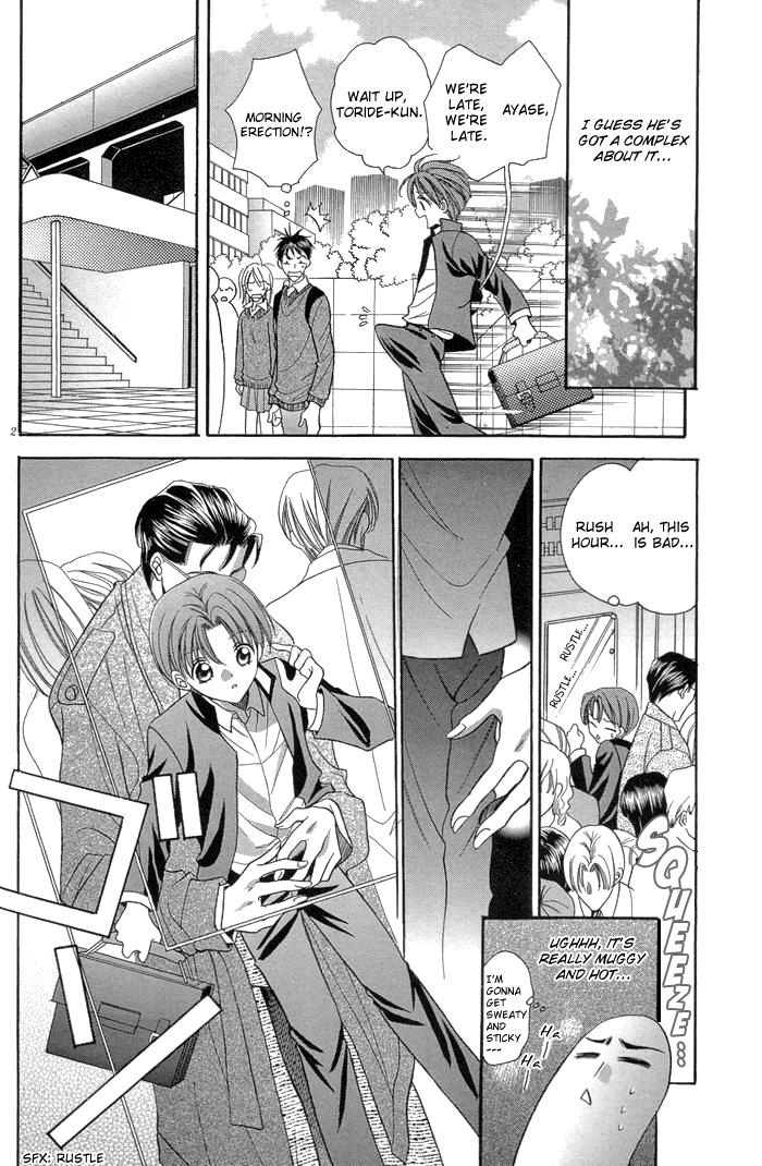 Chinko no Tsubuyaki Chapter 2 page 5 - 
