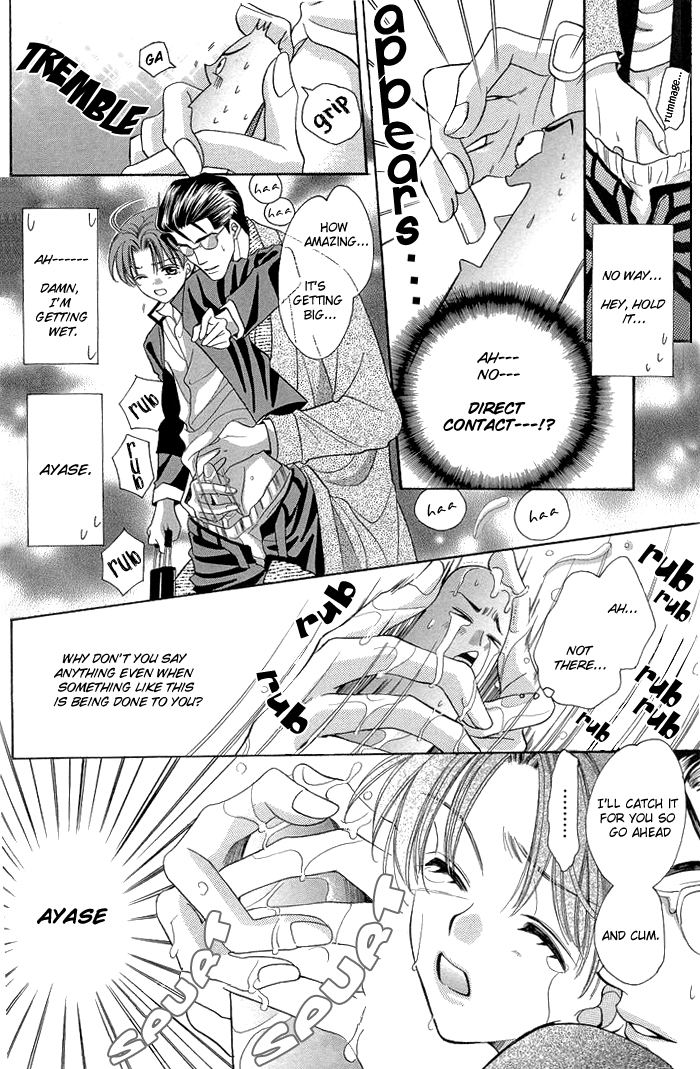 Chinko no Tsubuyaki Chapter 2 page 7 - 