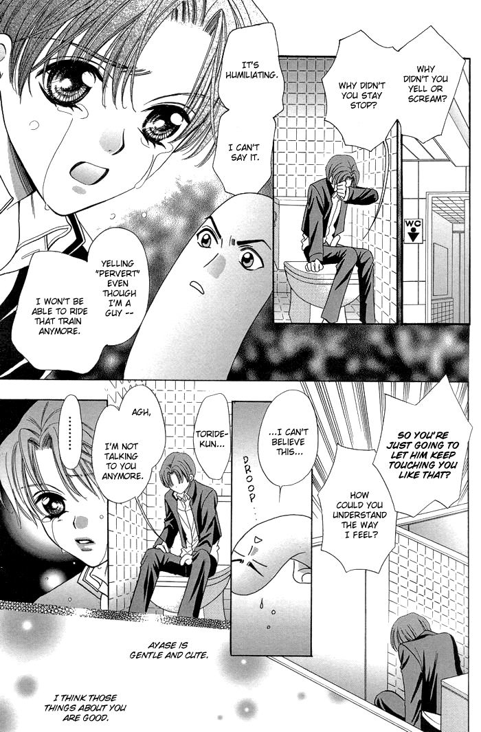 Chinko no Tsubuyaki Chapter 2 page 8 - 