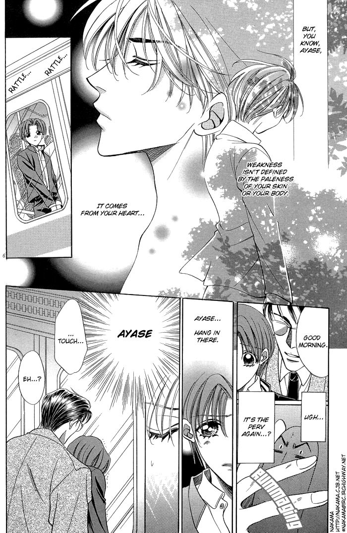 Chinko no Tsubuyaki Chapter 2 page 9 - 