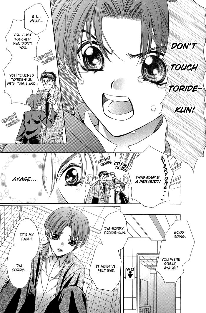 Chinko no Tsubuyaki Chapter 2 page 10 - 