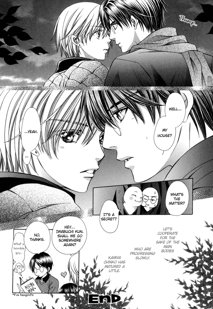 Chinko no Tsubuyaki Chapter 20 page 11 - 