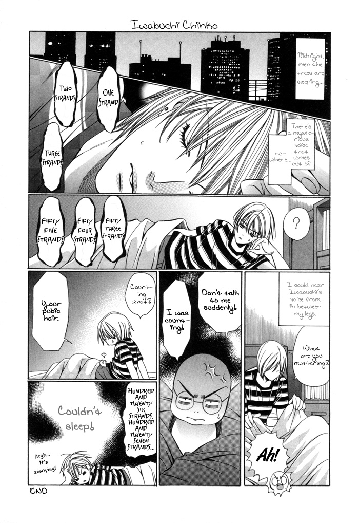 Chinko no Tsubuyaki Chapter 20 page 12 - 