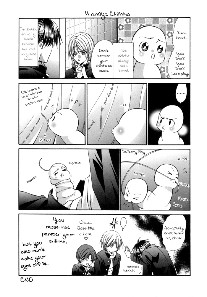 Chinko no Tsubuyaki Chapter 20 page 13 - 