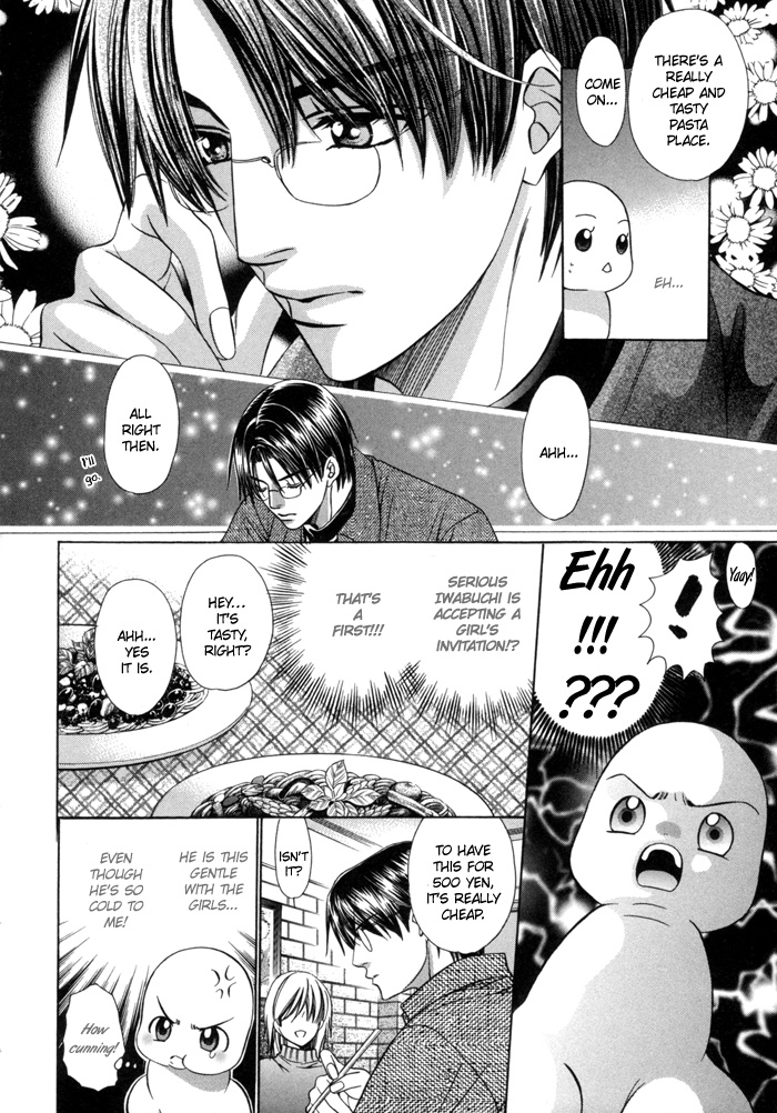 Chinko no Tsubuyaki Chapter 20 page 3 - 