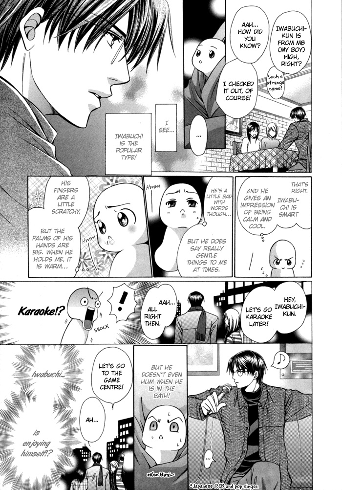 Chinko no Tsubuyaki Chapter 20 page 4 - 