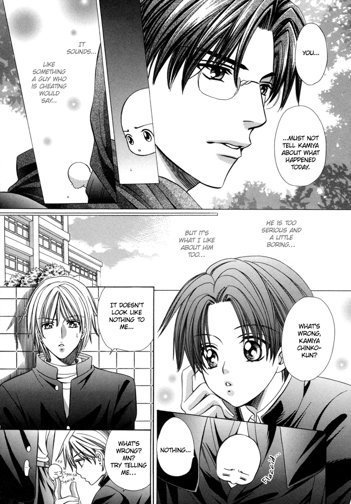 Chinko no Tsubuyaki Chapter 20 page 6 - 