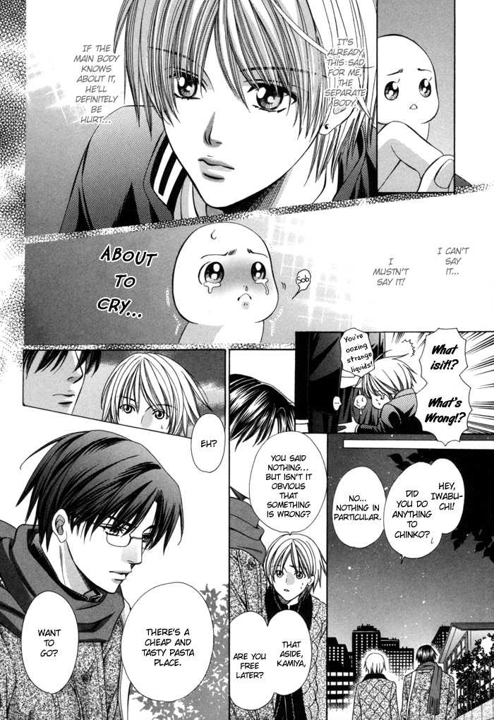 Chinko no Tsubuyaki Chapter 20 page 7 - 