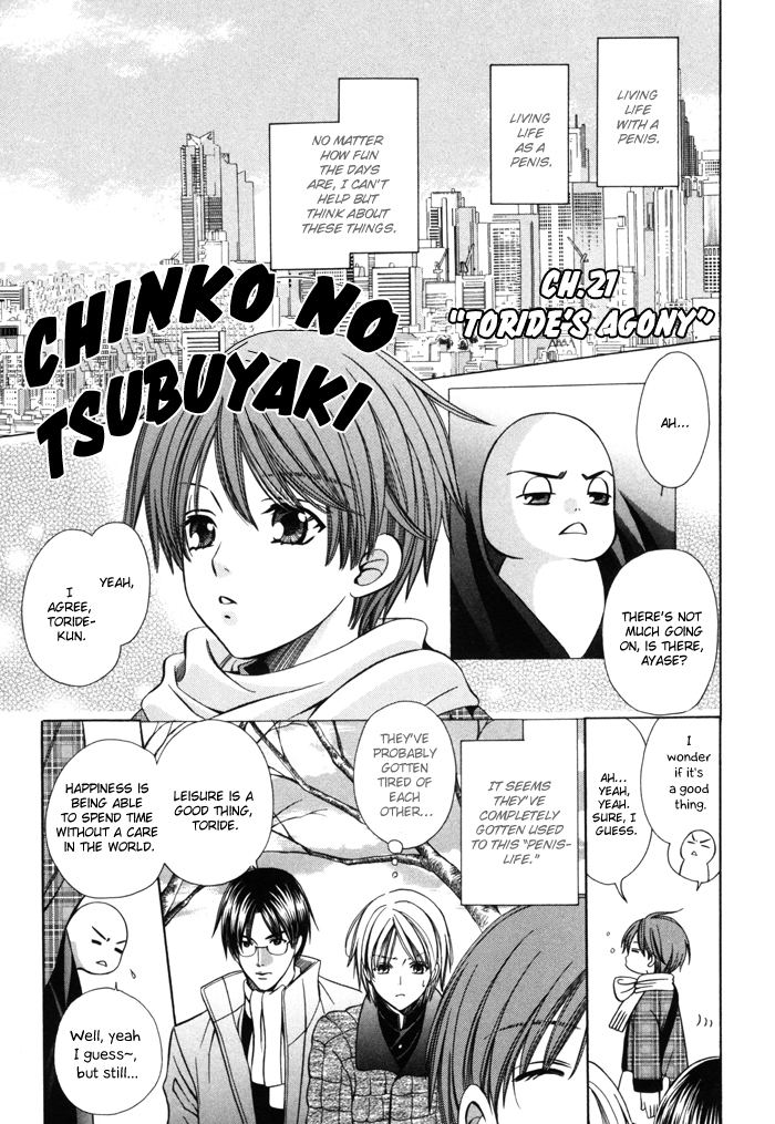 Chinko no Tsubuyaki Chapter 21 page 2 - 