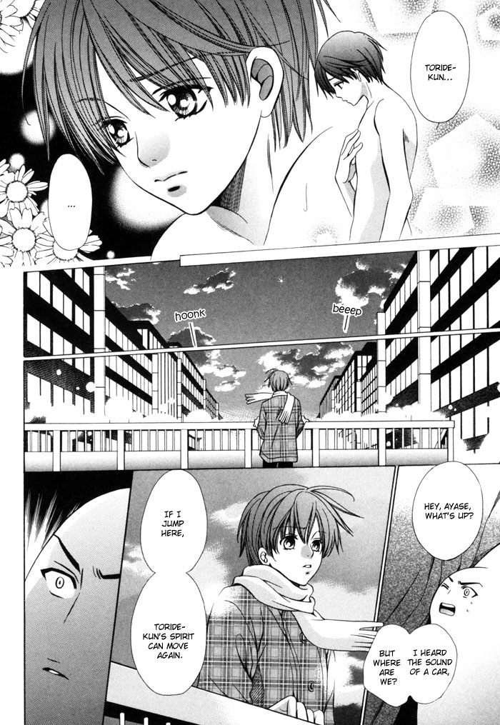 Chinko no Tsubuyaki Chapter 21 page 11 - 
