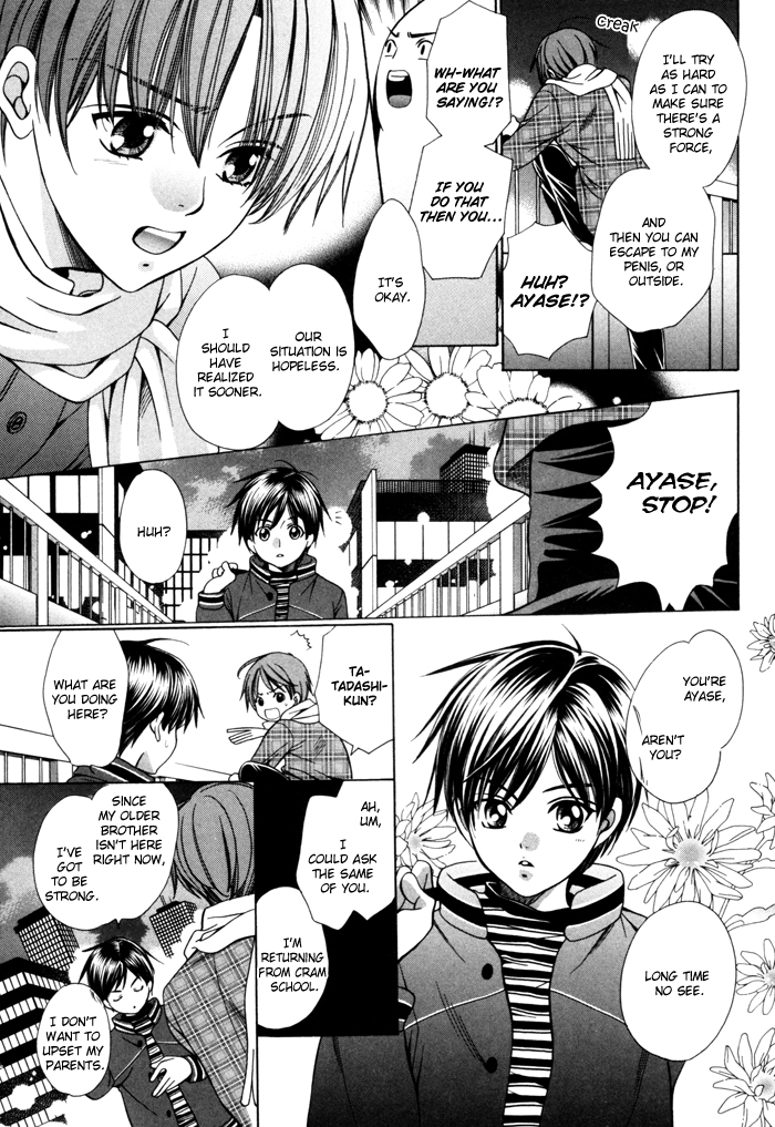 Chinko no Tsubuyaki Chapter 21 page 12 - 