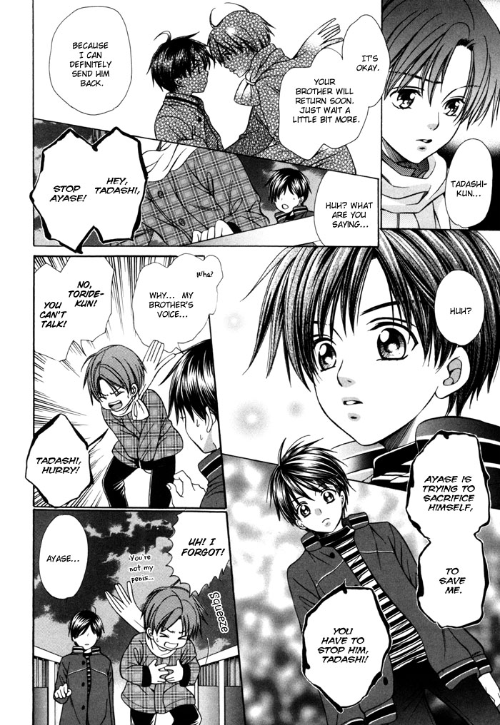 Chinko no Tsubuyaki Chapter 21 page 13 - 