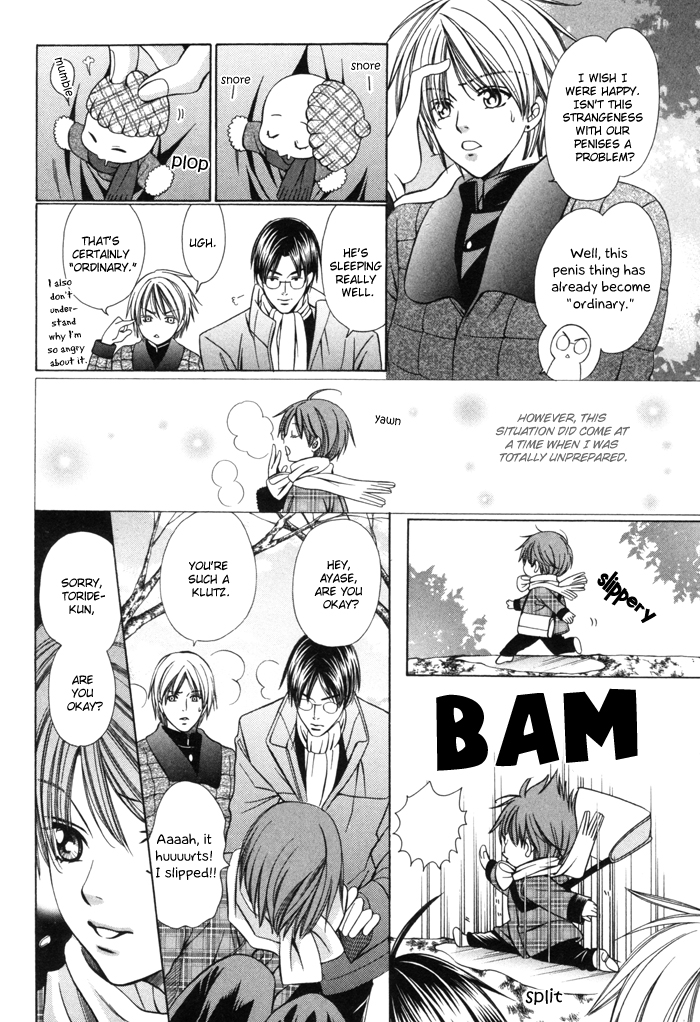 Chinko no Tsubuyaki Chapter 21 page 3 - 