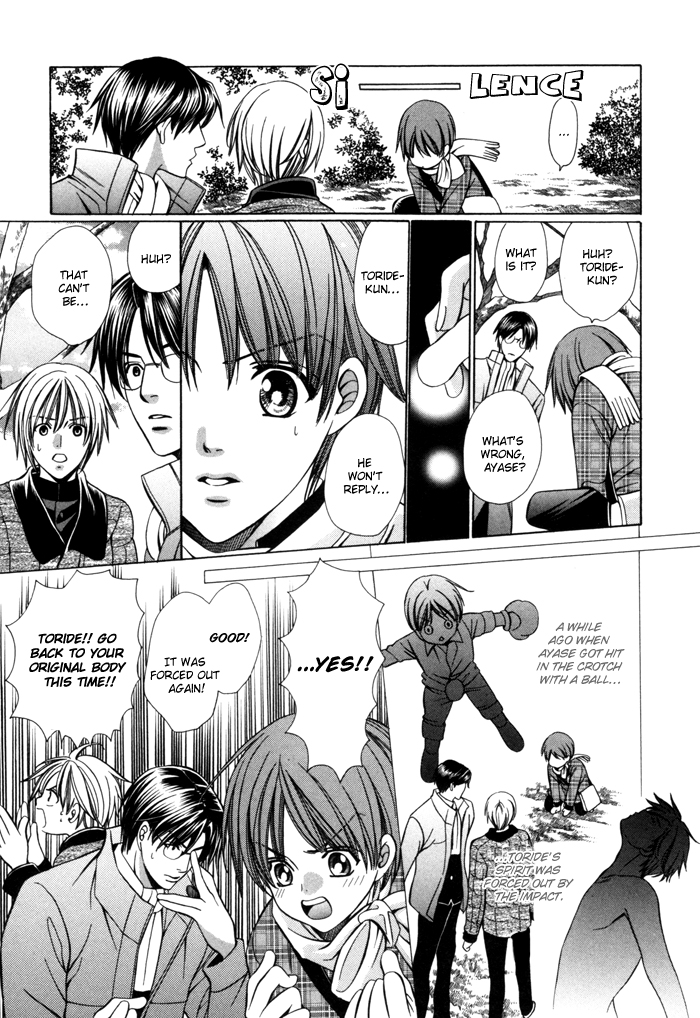 Chinko no Tsubuyaki Chapter 21 page 4 - 