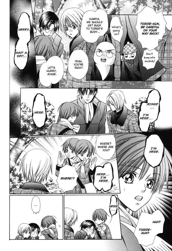 Chinko no Tsubuyaki Chapter 21 page 5 - 