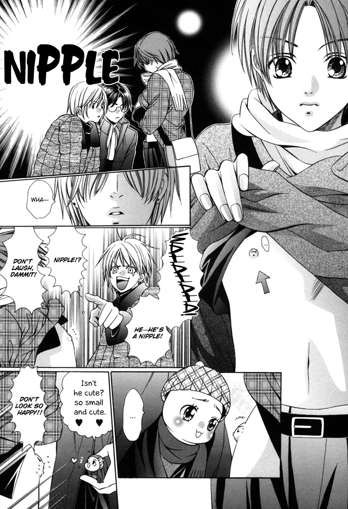 Chinko no Tsubuyaki Chapter 21 page 6 - 