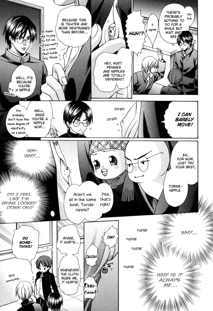 Chinko no Tsubuyaki Chapter 21 page 8 - 