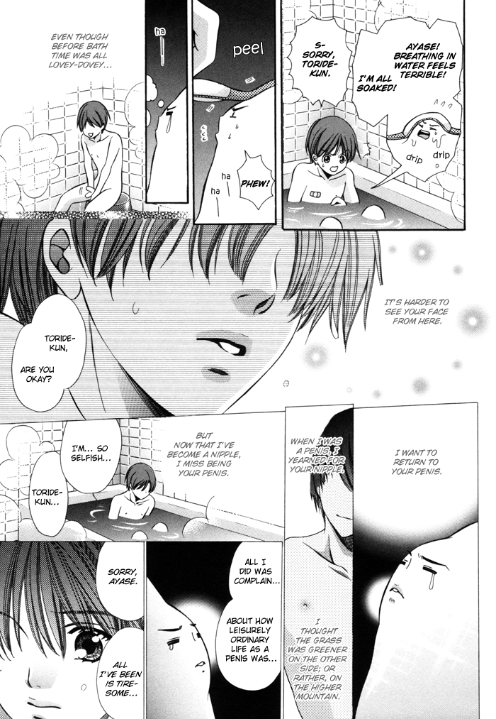 Chinko no Tsubuyaki Chapter 21 page 10 - 