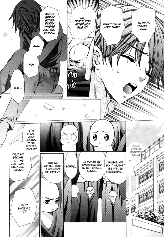 Chinko no Tsubuyaki Chapter 22 page 3 - 