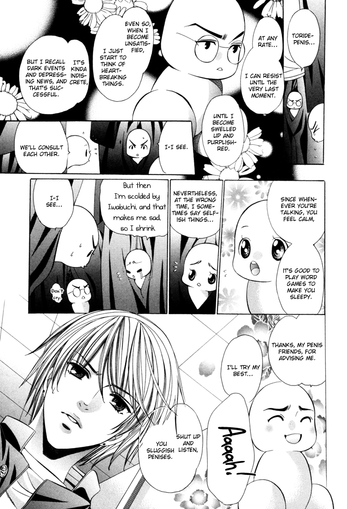 Chinko no Tsubuyaki Chapter 22 page 4 - 