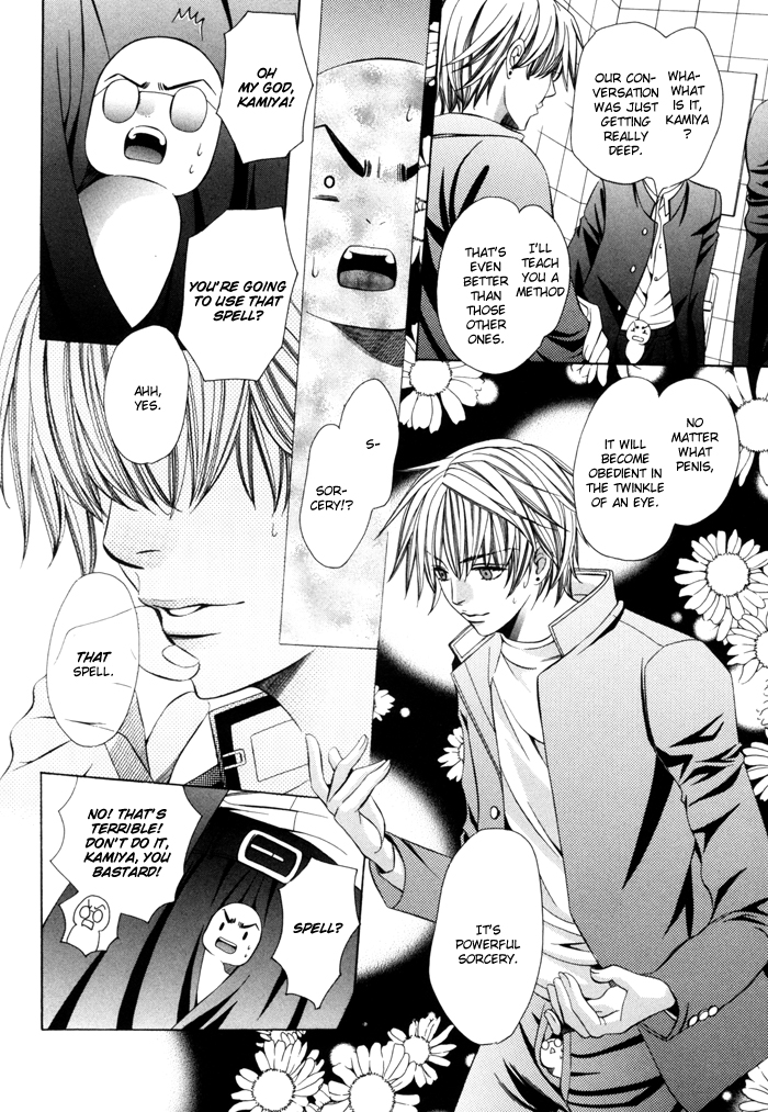 Chinko no Tsubuyaki Chapter 22 page 5 - 